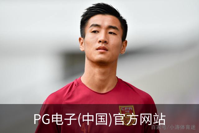 PG电子(中国)官方网站公司简介
